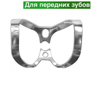 ТОР Кламп № W9