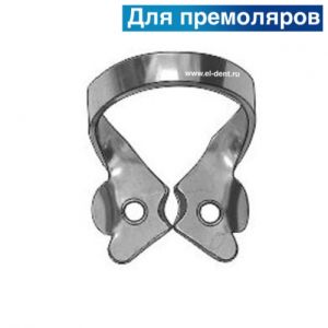 ТОР Кламп № 0