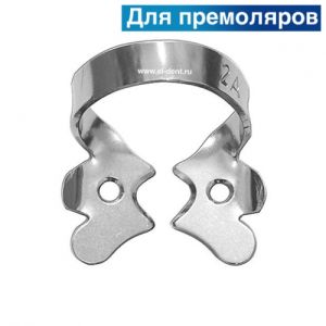 ТОР Кламп № 2A