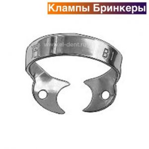 ТОР Кламп № В1