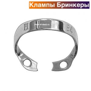 ТОР Кламп № В4