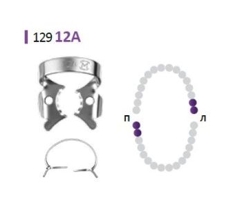 Раббер Дам крепление 129-12А, МЕДЕНТА