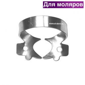 ТОР Кламп № 8А (для мол. верх. и ниж. челюсти с разруш.корнковой частью)