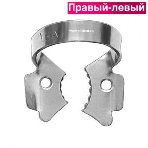 ТОР Кламп № 13A