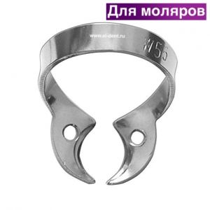 ТОР Кламп № W56