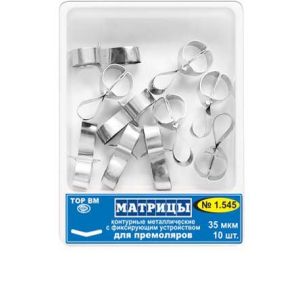 ТОР-1.545 Матрицы контурные металлические с фиксирующим устройством для премоляров (форма 5) 35 мкм 10 шт