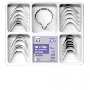 ТОР-1.350 Набор матриц металлических контурных "Пони" 50 мкм (24 шт.)