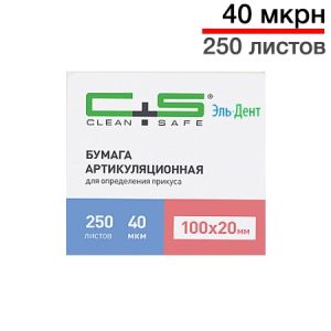 Копирка Clean+Safe прямая цв. красный-красный, 40 мкм 250 листов