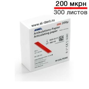 Копирка HANEL 200 мкм (18x50 мм) красная 300 шт