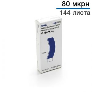 Копирка HANEL 80 мкм, С-форма, синяя, 144 шт.