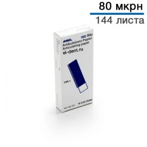 Копирка Hanel 80 мкм прямая, синяя, 144 шт