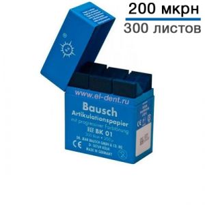 Артикуляционная бумага Bausch BK 01, 200 мкрн - копирка бауш прямая, 300л, синяя