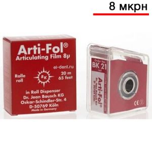Артикуляционная фольга Bausch Arti-Fol BK 21, красная, 8мкм, 20мх22мм, односторонняя