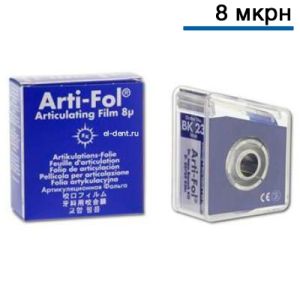 Артикуляционная фольга Bausch Arti-Fol BK 23, синяя, 8мкм, 20мх22мм, односторонняя