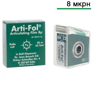 Артикуляционная фольга Bausch Arti-Fol BK 22, зеленая, 8мкм, 20мх22мм, односторонняя