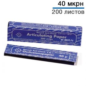 Артикуляционная бумага Bausch BK 09, 40 мкрн - копирка бауш прямая, 200л, синяя