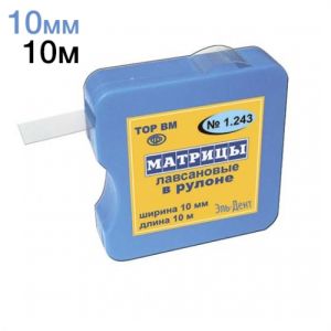 ТОР-1.243 Матрицы пластиковые в рулетке (квадратная упак.) 10мм*10м