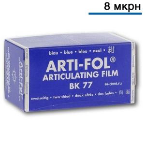 Фольга артикуляционная BK 77 Arti-Fol 8 мкм, 75мм х 15м, синяя, двусторонняя, Bausch