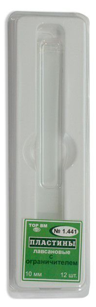 ТОР-1.441 Пластины пластиковые с ограничителем 10 мм (12 шт.)
