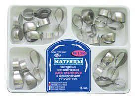 ТОР-1.550 Матрицы контурные металлические с фиксирующим устройством для моляров 16шт.