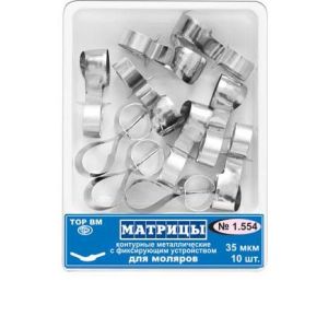 ТОР-1.554 Матрицы металлические контурные с фиксирующим устройством для моляров (форма 3) 10 шт. 35мкр