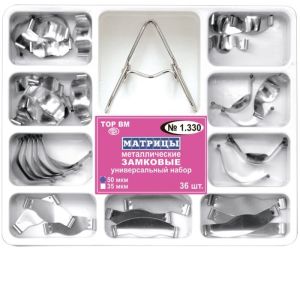ТОР-1.330 Матрицы металлические контурные и плоские с замковым фиксирующим устройством 50 мкм, 36шт, фиксатор