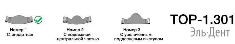 ТОР-1.301 №1 50мкм Матрицы металлические плоские замковые малые (12шт)