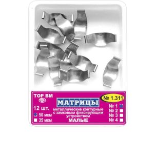 ТОР-1.311 №1 35мкм Замковые матрицы металлические малые (12шт). TOP.