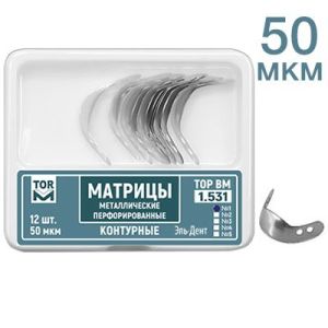 ТОР-1.531 (1) Матрицы контурные металлические перфорированные малые с выступом 12 шт.