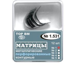ТОР-1.531 (1) Матрицы контурные металлические перфорированные малые с выступом 12 шт.