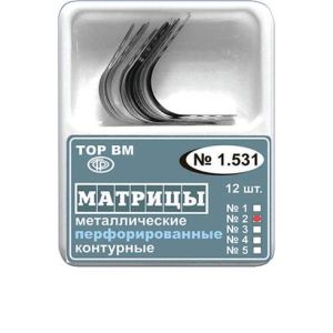 ТОР-1.531 (2) Матрицы контурные металлические перфорированные малые 12 шт.