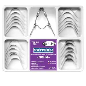 ТОР-1.340 Набор матриц контурных металл. "Пони" с фиксатором "Слот" 50мкм 24 шт