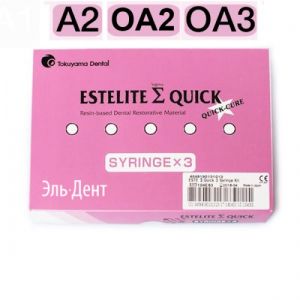 Estelite Sigma Quick-набор 3 шприца (А2, OА2, ОА3), Syringe Kit, Tokuyama