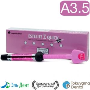 Estelite Sigma Quick A3.5 шприц (3.8гр/2мл), Tokuyama Dental