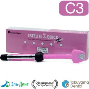 Estelite Sigma Quick C3 шприц (3.8гр/2мл), Tokuyama Dental