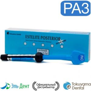 Estelite Posterior РА3, шприц (4,2гр/2мл), Tokuyama Dental