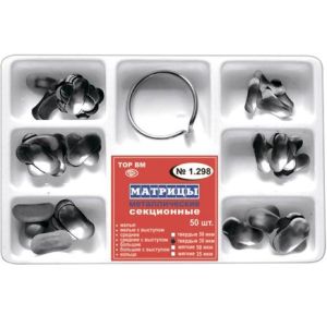 ТОР-1.298 Матрицы секционные металлические 5-и форм 50 шт.+кольцо 50мкм