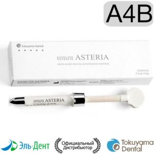 Estelite Asteria Syringe A4B шприц 4гр, Tokuyama Dental