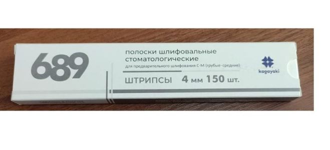 Штрипсы Kagayaki 689/С-М, 4 мм, 150 шт. (грубый-средний)