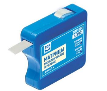 ТОР-1.392 Матрицы металлические в рулоне (квадратная упаковка) 6ммх3м