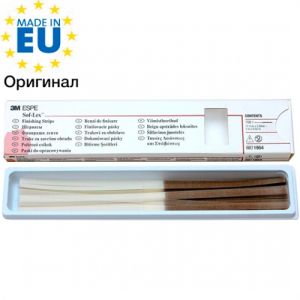 Штрипсы полировочные Соф-Лекс 1954,3М 150шт.