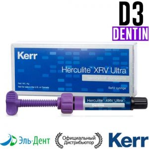 Herculite XRV Ultra Dentine D3 шприц 4гр, наногибридный композит /34026/Kerr