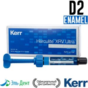 Herculite XRV Ultra Enamel D2, шприц 4гр, наногибридный композит Kerr