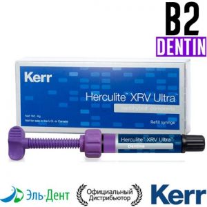 Herculite XRV Ultra Dentine B2 шприц 4гр, наногибридный композит /34023/Kerr