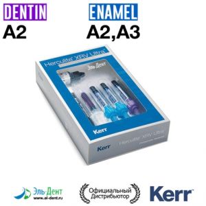 Herculite XRV Набор Mini Kit (3шпр. ЭА2,ЭА3, ДА2х4г.+оптибонд 5мл+протрaвка+аппликаторы) Kerr