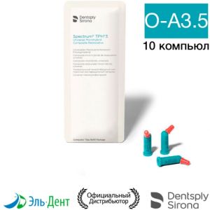 Spectrum TPH3 О-А3.5, (10 компьюл по 0.25 г) пломбировочный композит, Dentsply