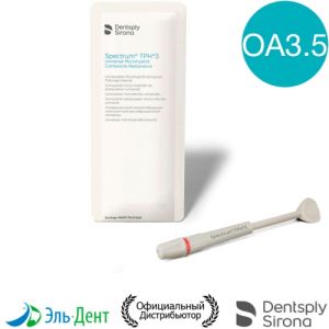 Spectrum TPH3 шприц OA3,5 (4.5гр), универсальный микрогибридный композит, Dentsply
