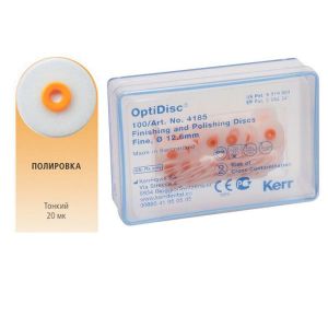 4185 OptiDisc-тонкий d12,6мм (100шт.) KERR
