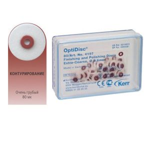 4197 OptiDisc грубый d9,6мм (80шт.) KERR