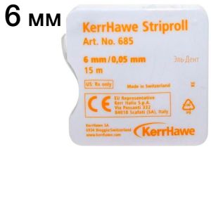 Матрицы стоматологические Striproll прозрачные 6мм./15м./685/Kerr